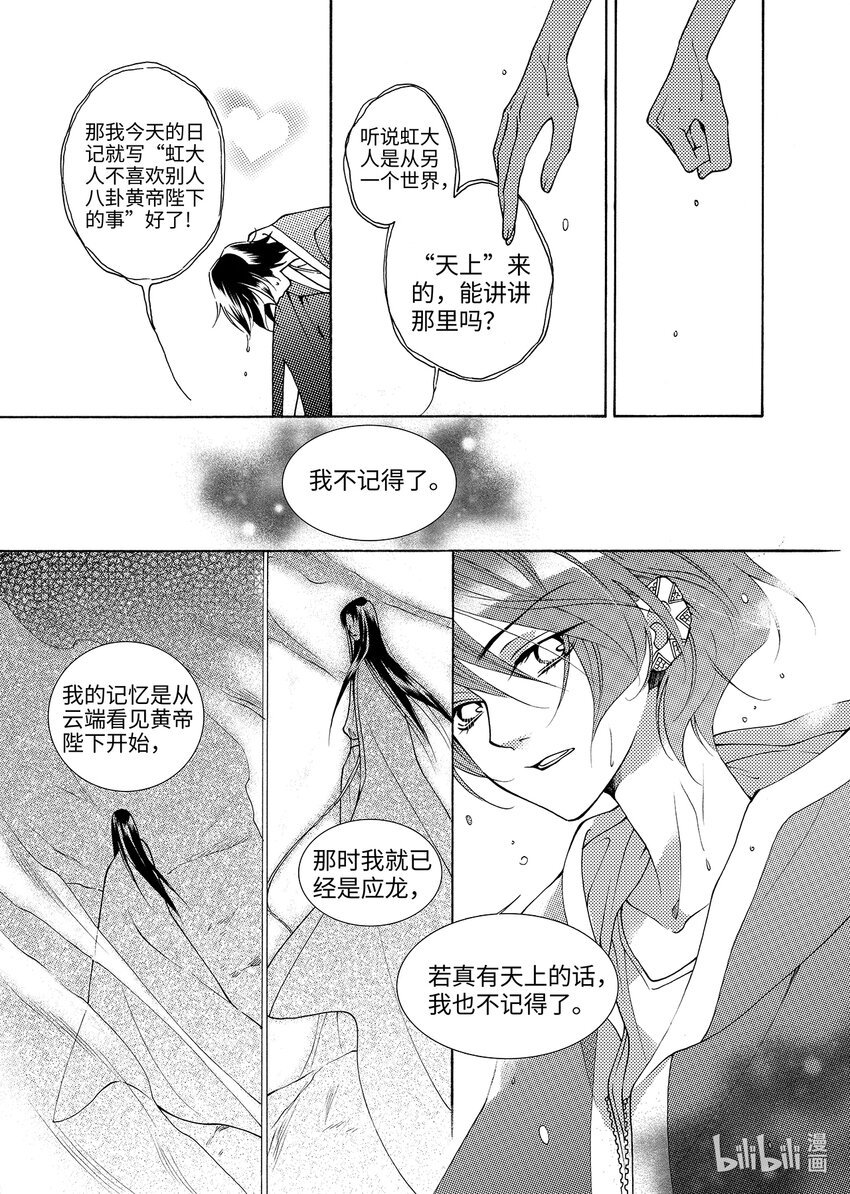  横