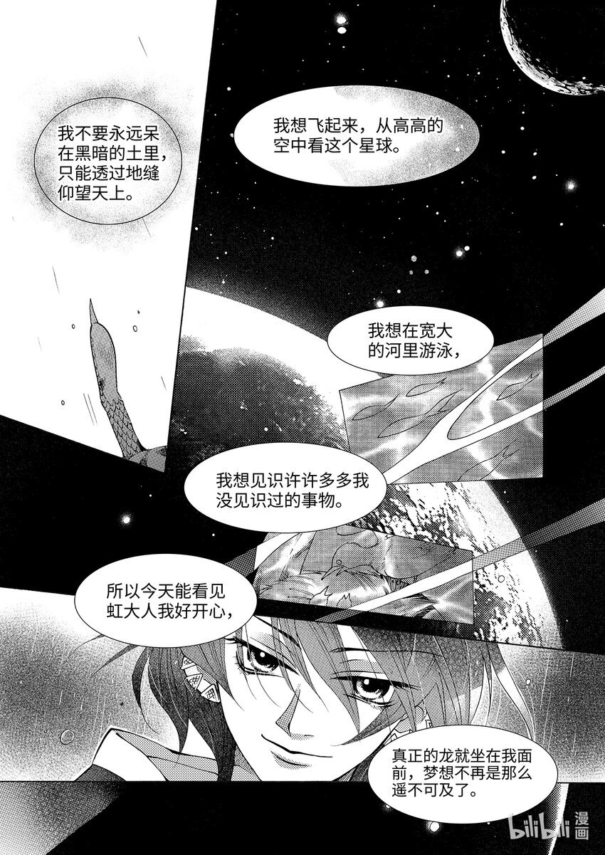  横