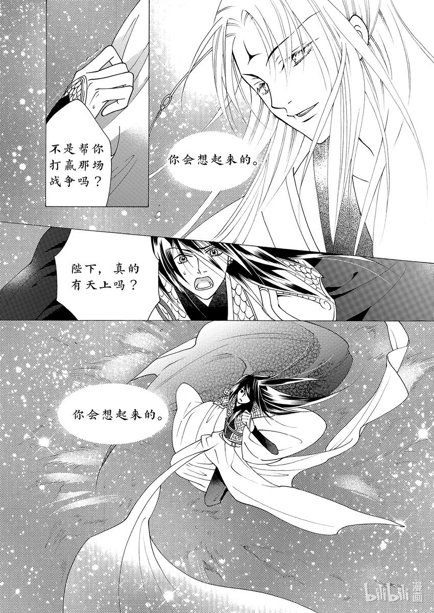  横
