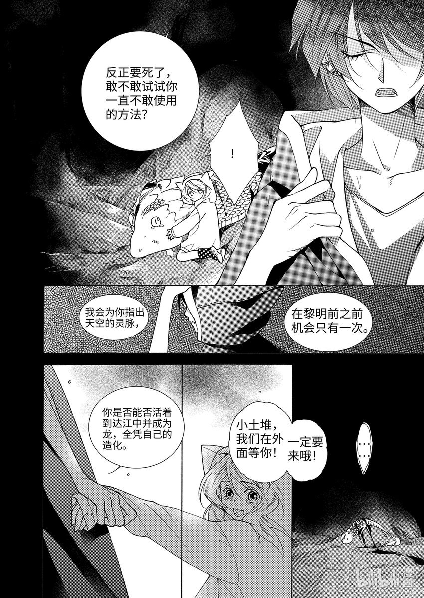  横