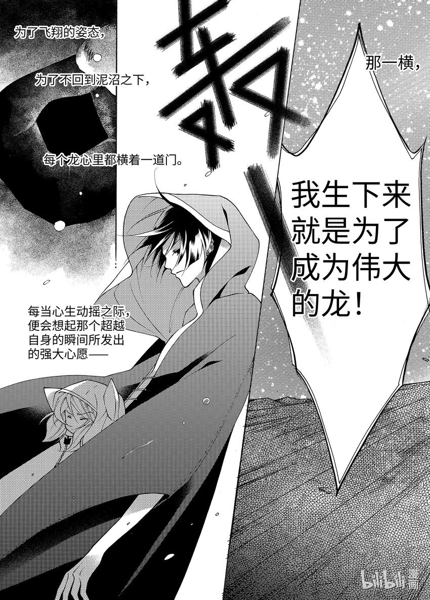  横