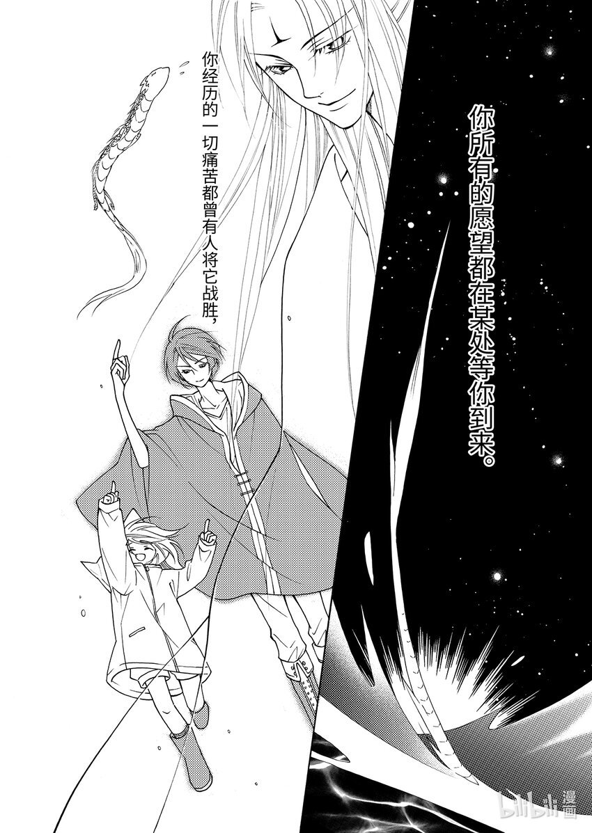  横