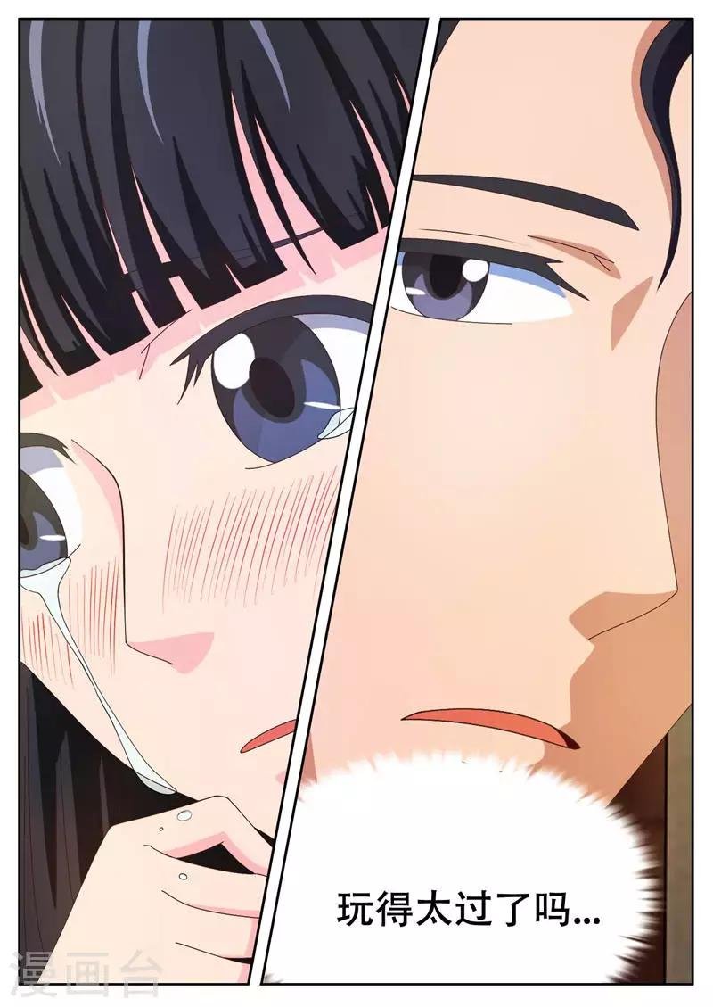 第18话 诡异的处女血