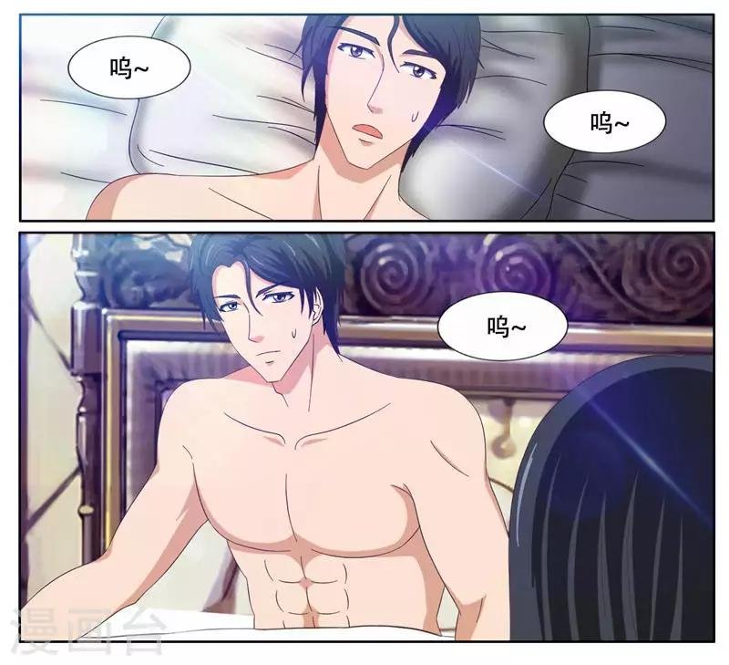 第18话 诡异的处女血