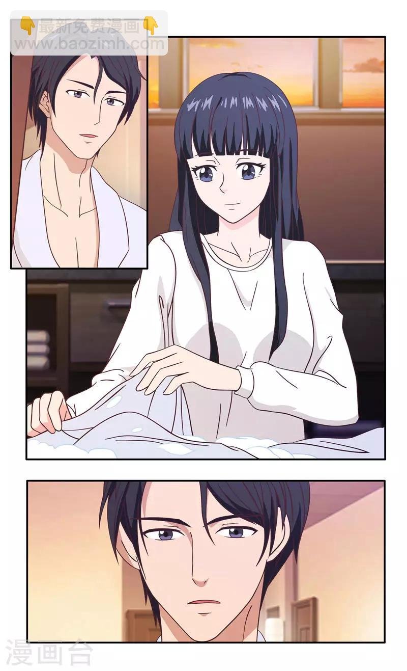 第23话 给你洗衣服（下）