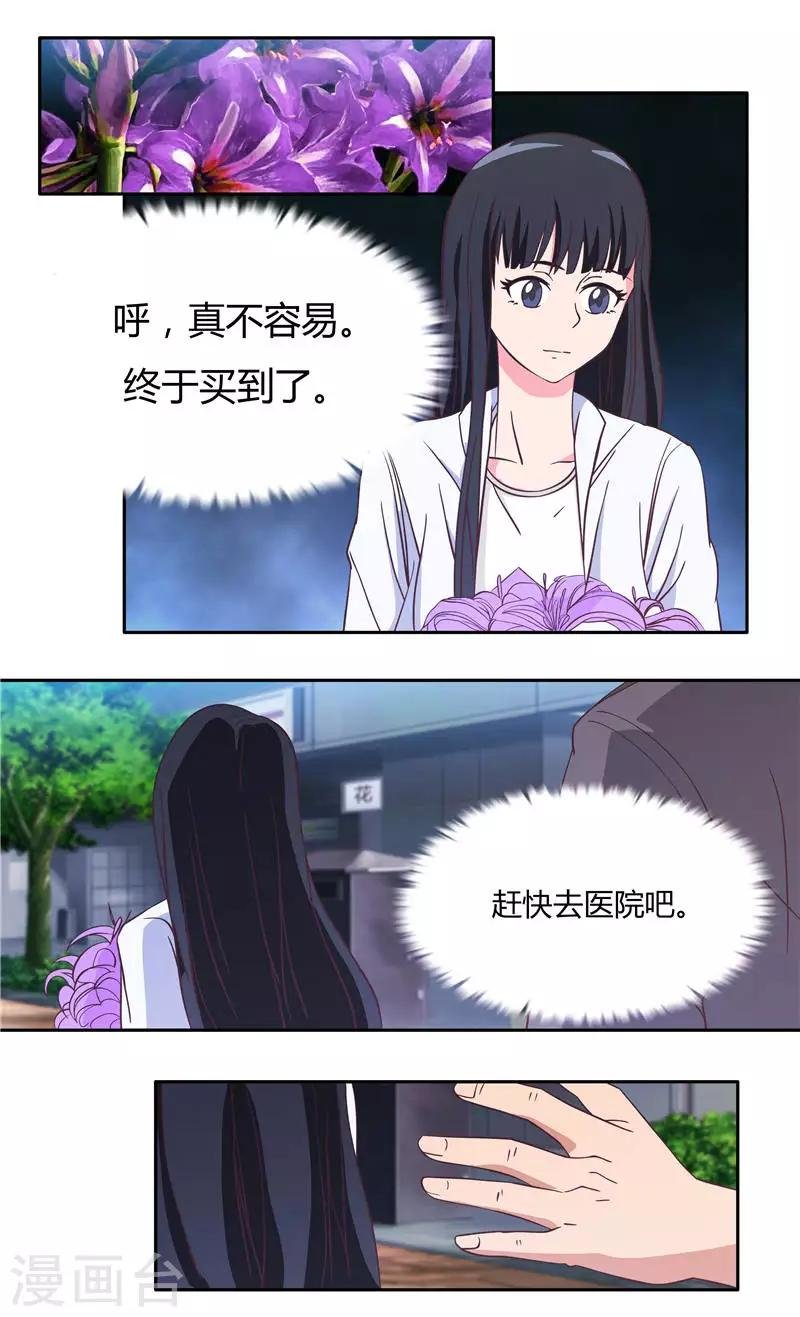 第28话 陪哥几个爽爽（上）