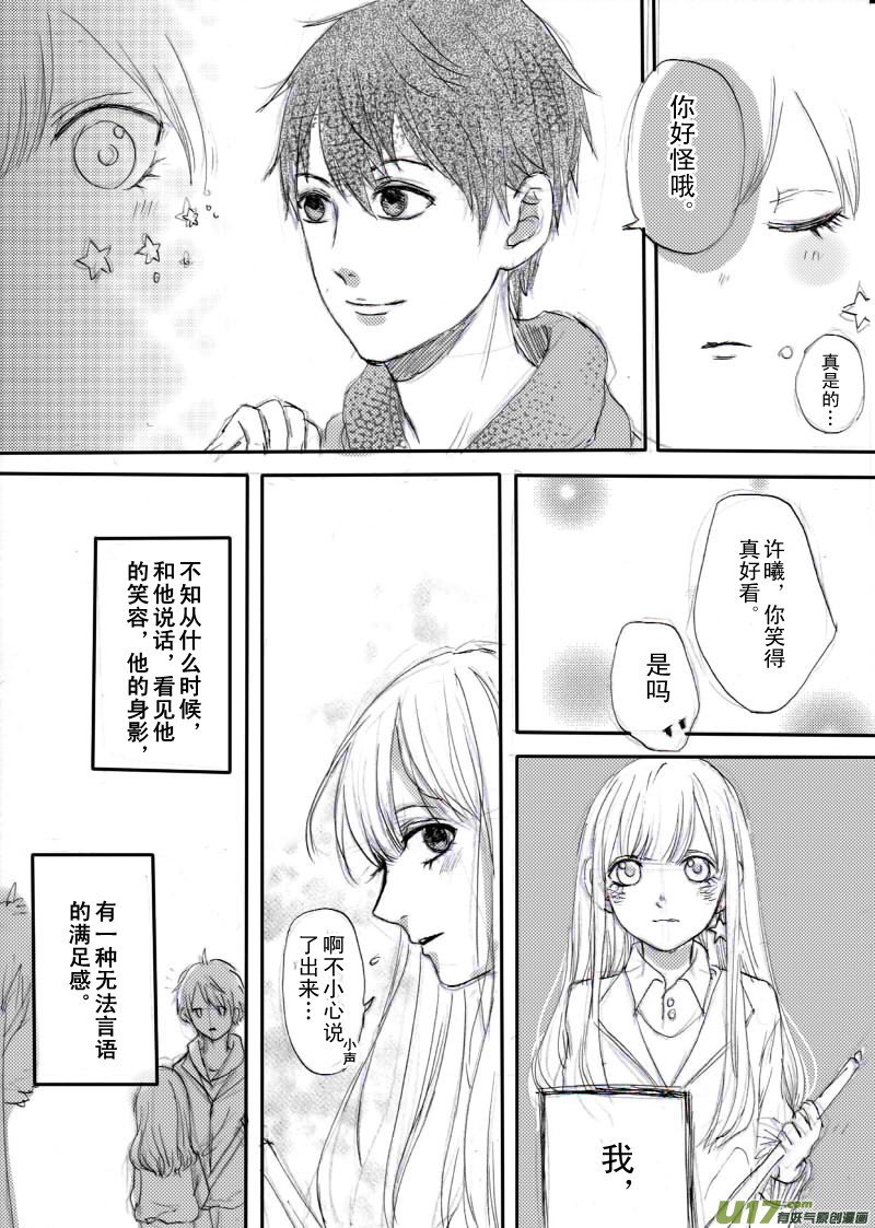 SWEET3.1