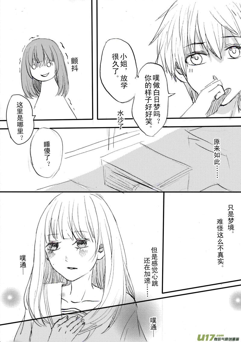 番外篇1.1