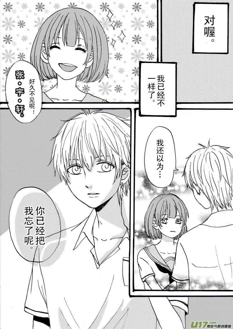 SWEET1.1