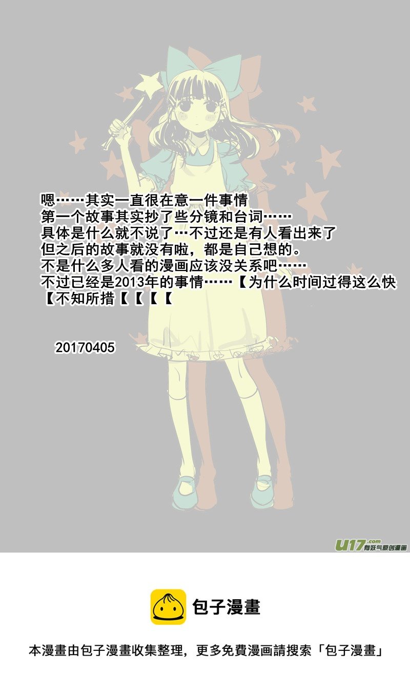 SWEET7.2