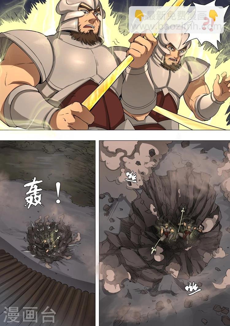 第45话3 随才器使