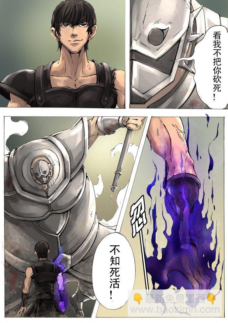 暗之修灵者（2）