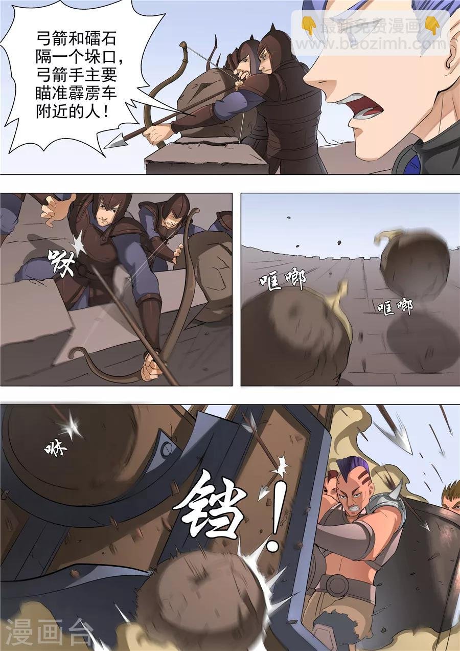 第52话1 死亡契约