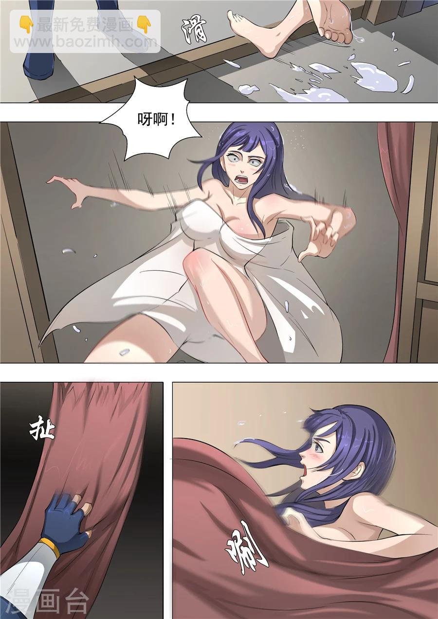 第57话2 范敏