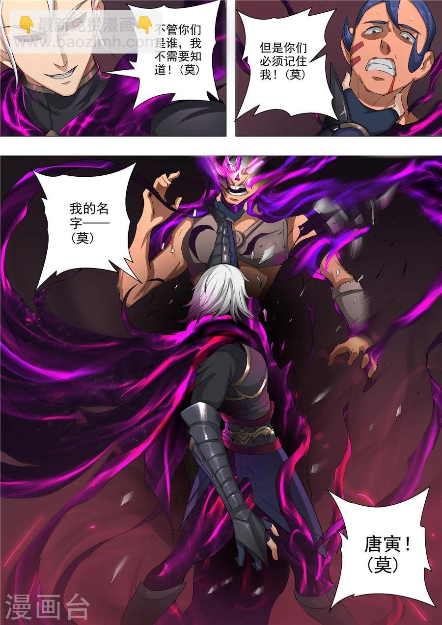 第59话1 逆转