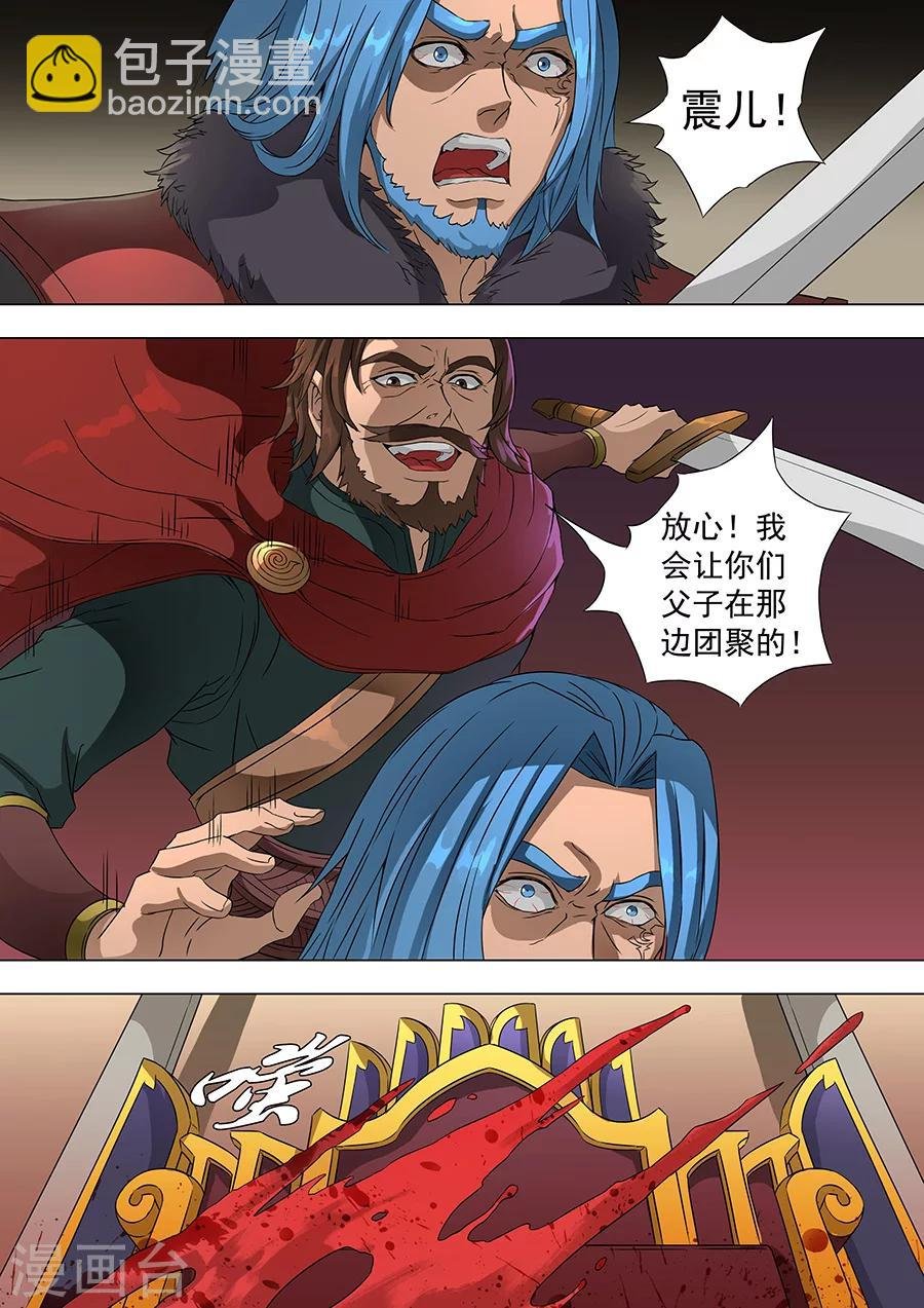 第71话1 万兽之灵