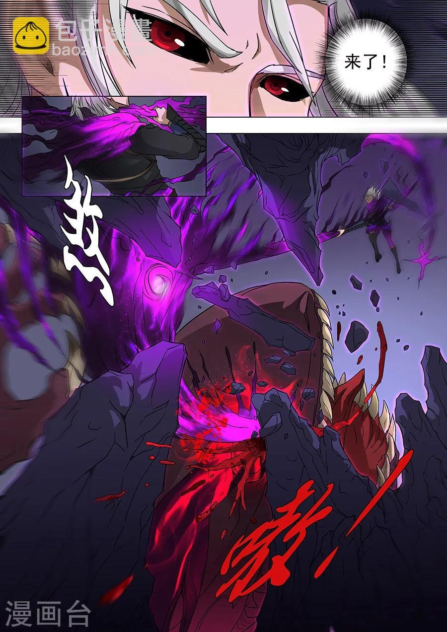 第71话3 万兽之灵