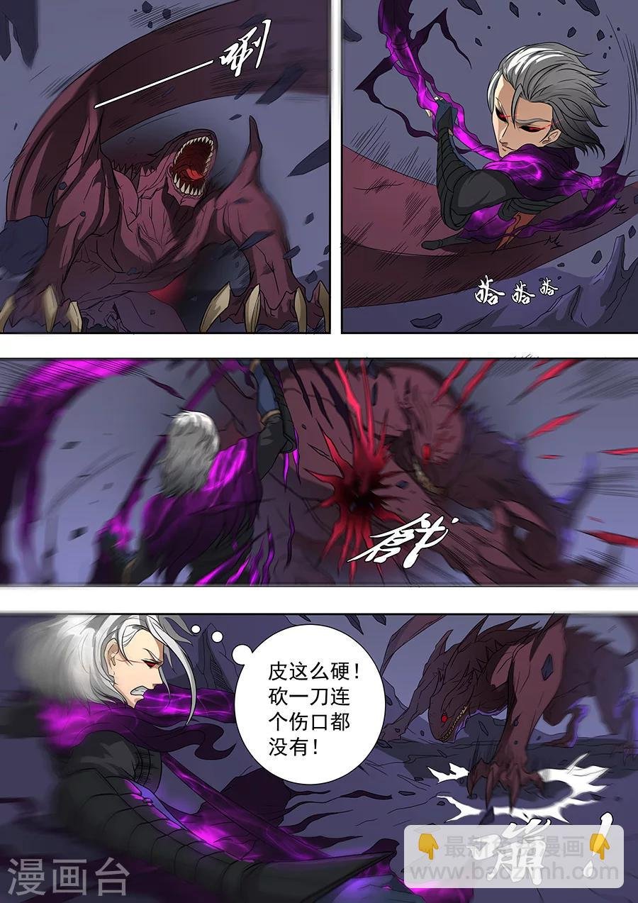 第72话1 龙