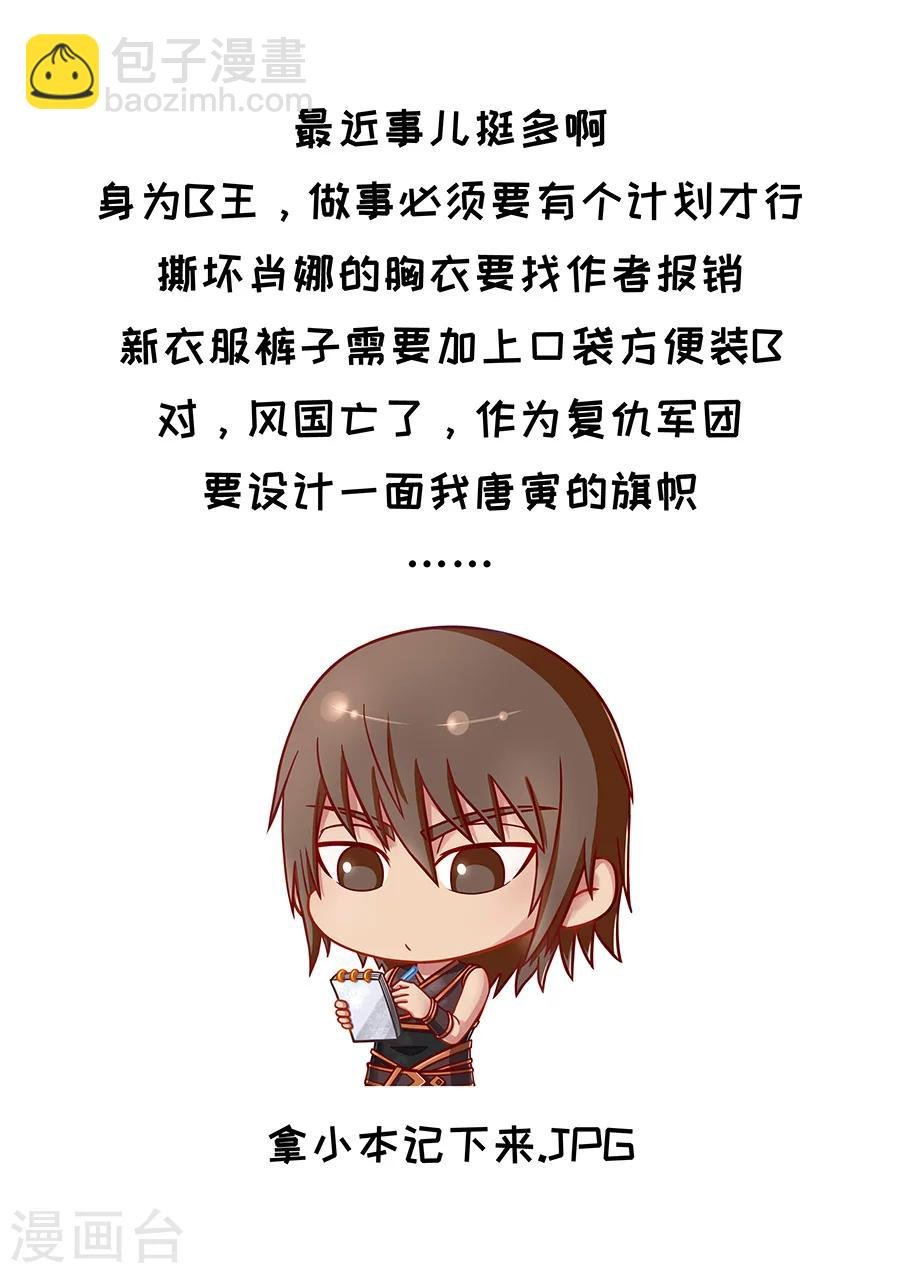 第76话1 决心