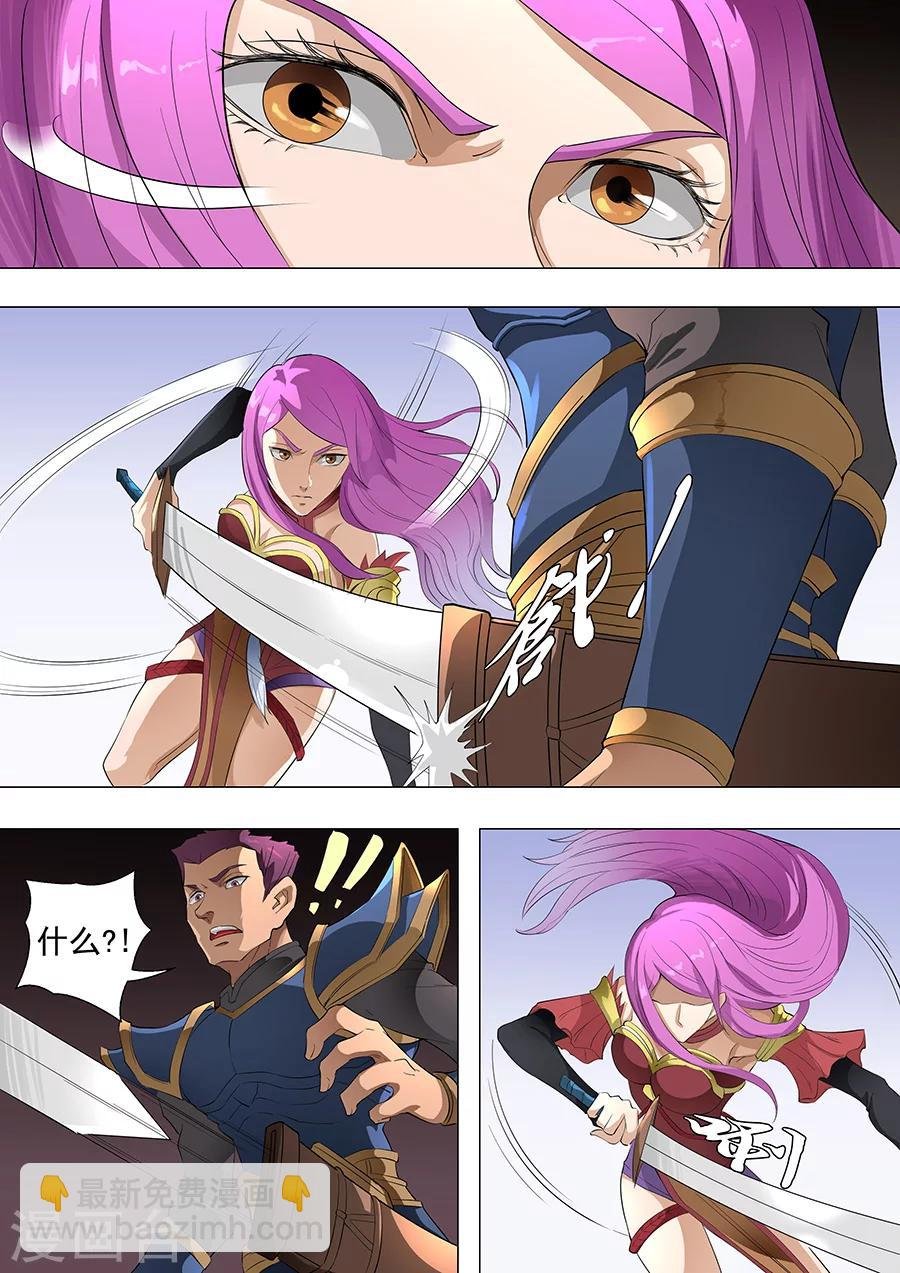 第76话2 决心