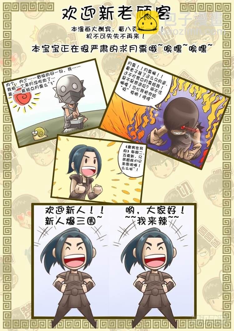 峰回路转（2）