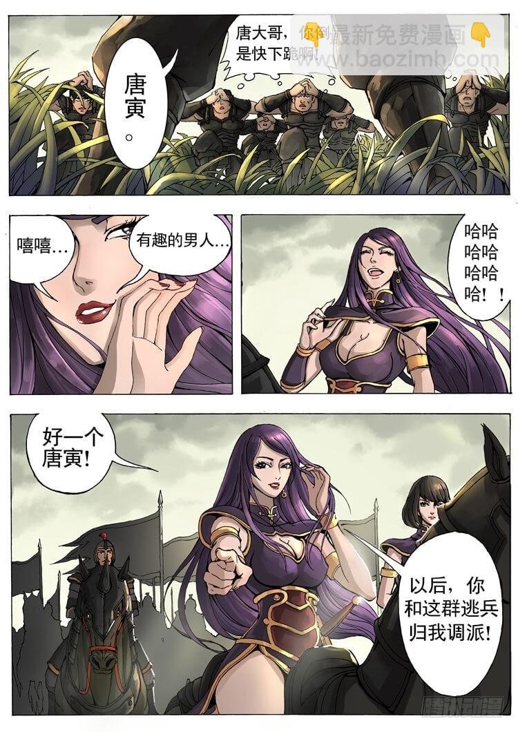 风国舞家（1）