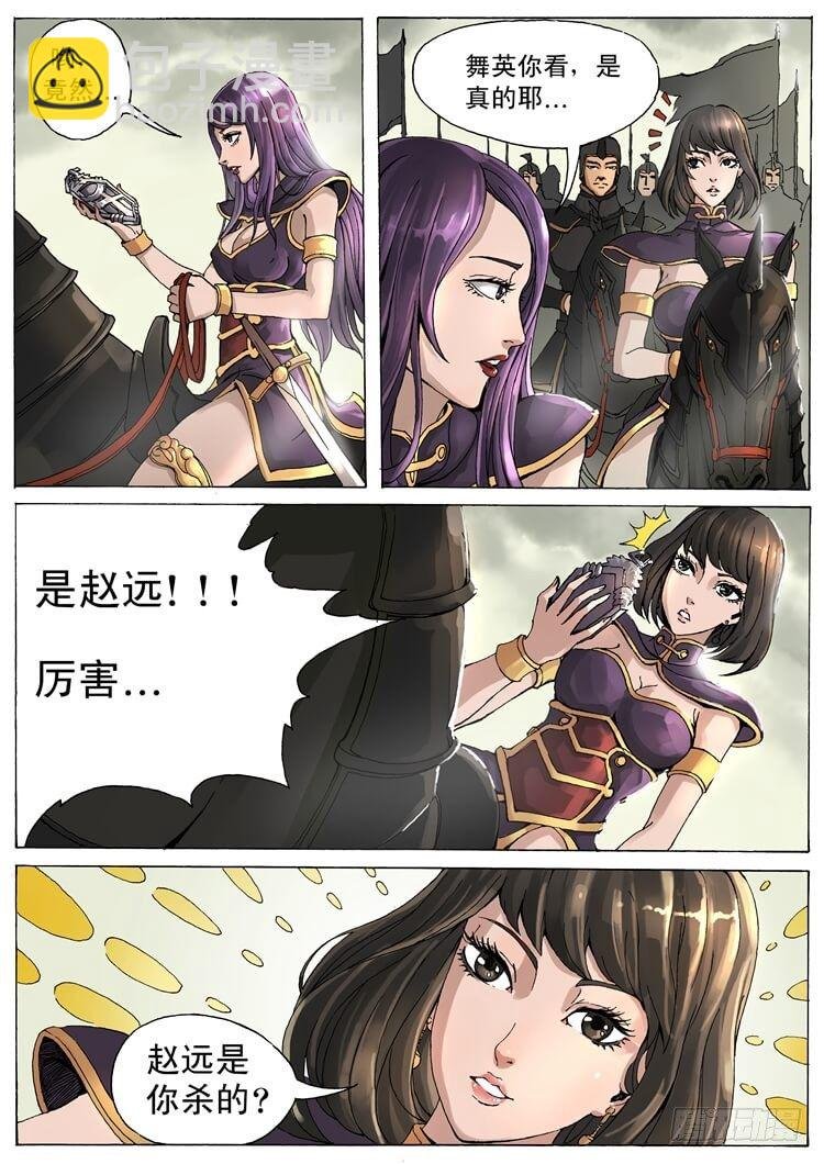 风国舞家（1）