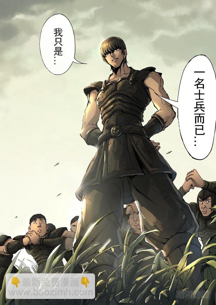 风国舞家（1）
