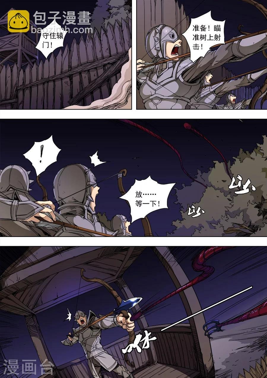 第89话2 权时救急