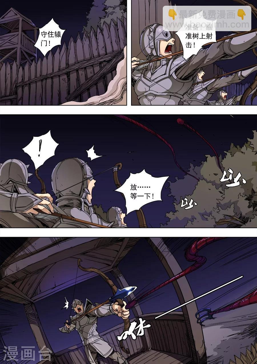 第89话3 权时救急