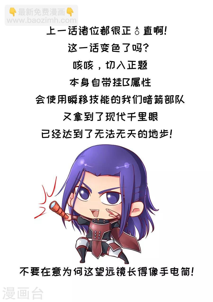 第99话1 荒漠狂徒