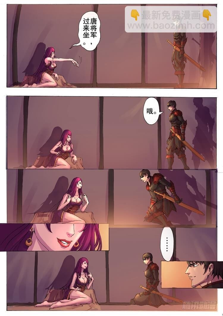 美人心机（1）