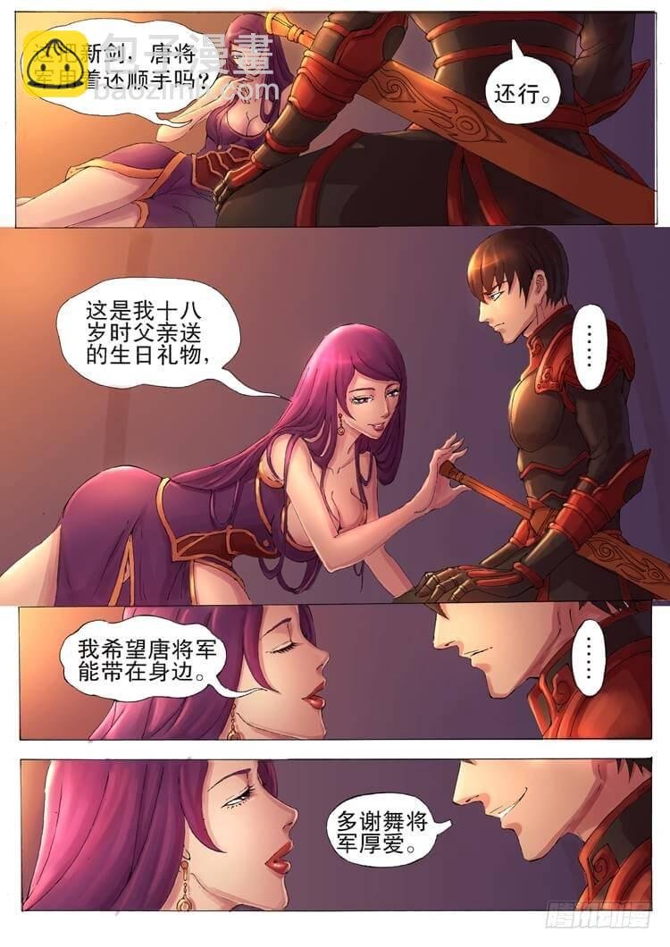 美人心机（1）