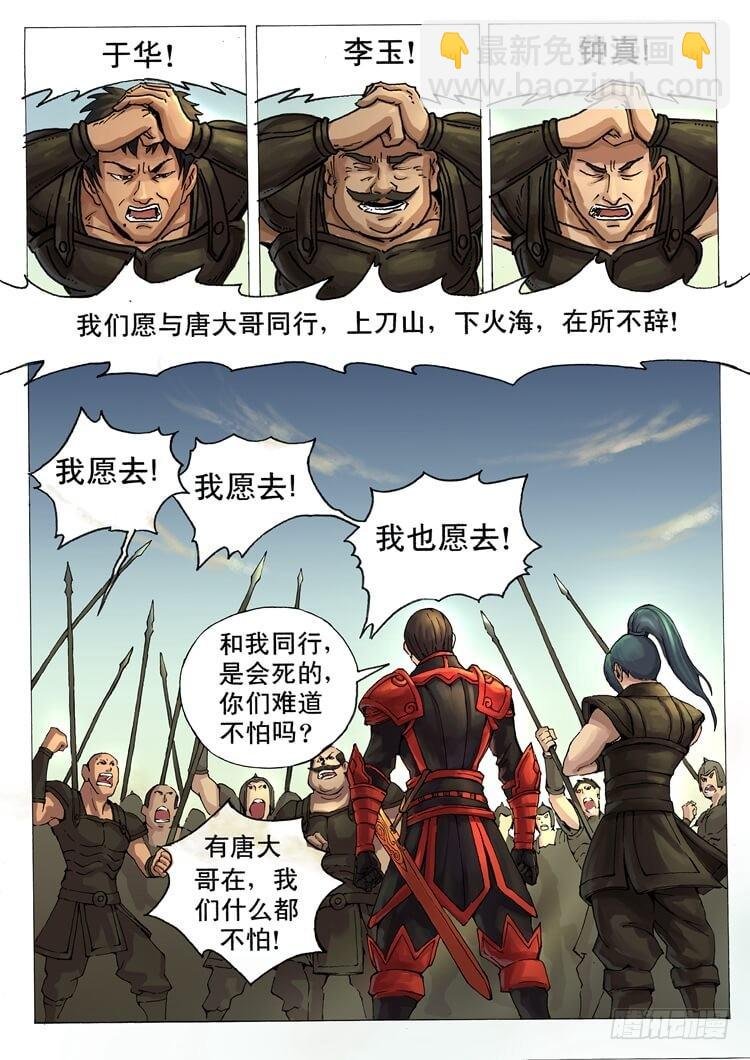 美人心机（2）