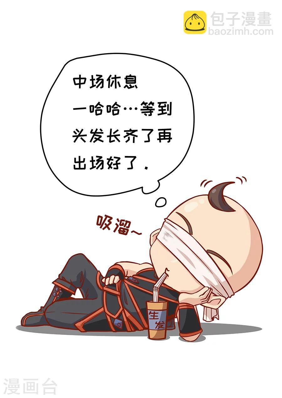 第105话3 战火连天