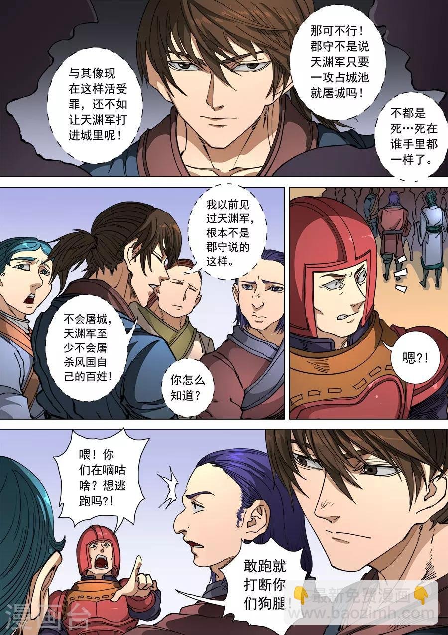 第108话2 唐初