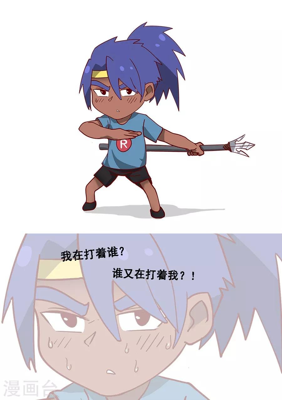 第110话1 反戈