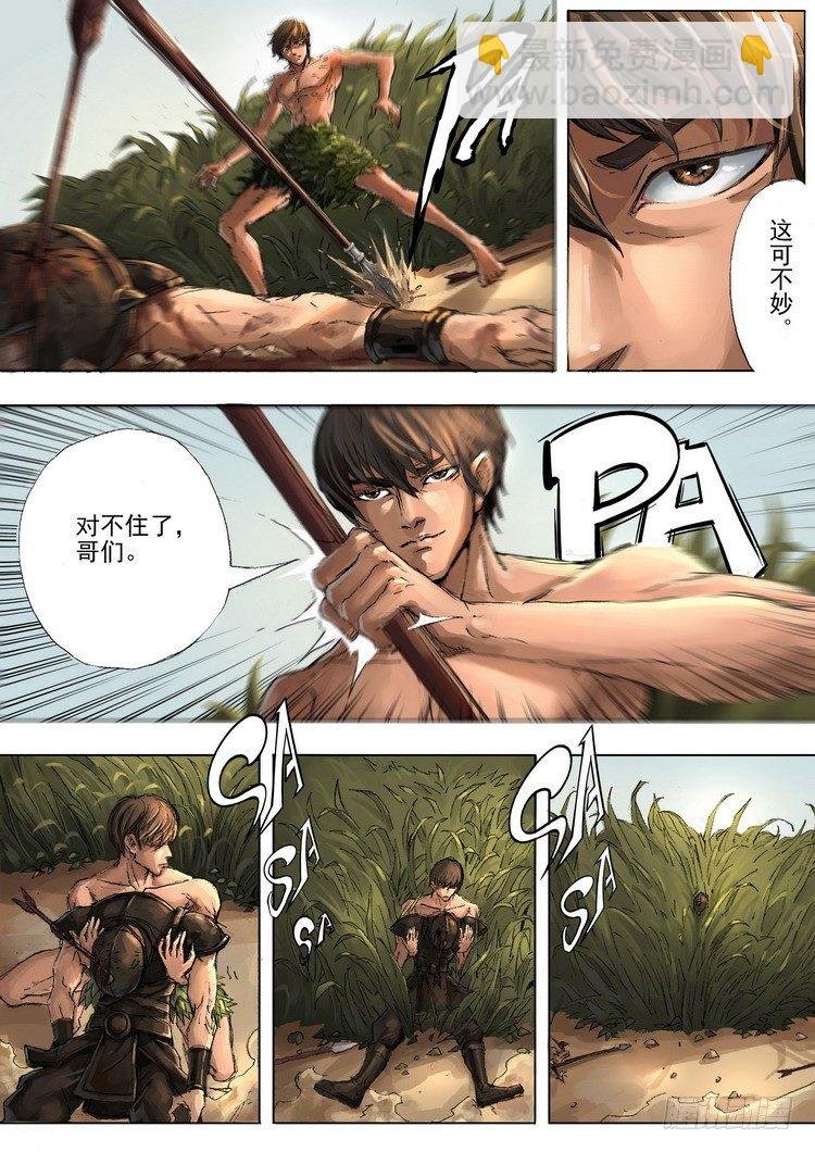 黑白无疆