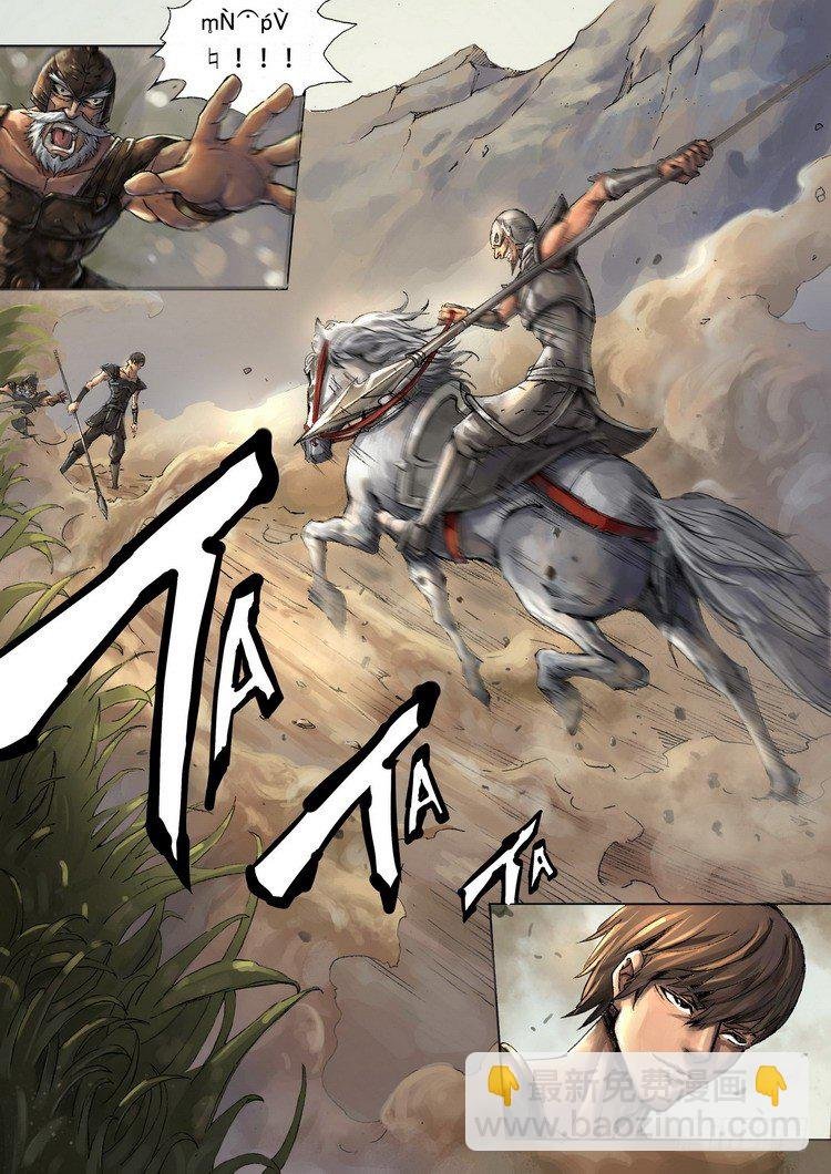 黑白无疆