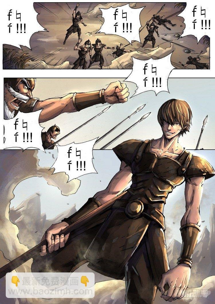 黑白无疆