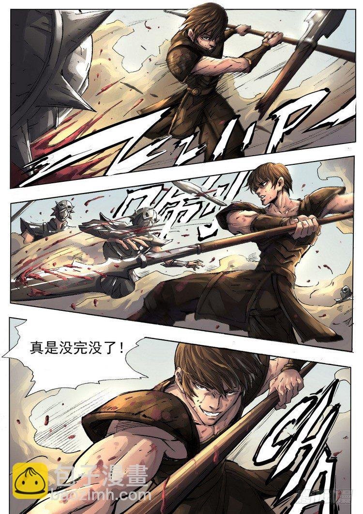 黑白无疆