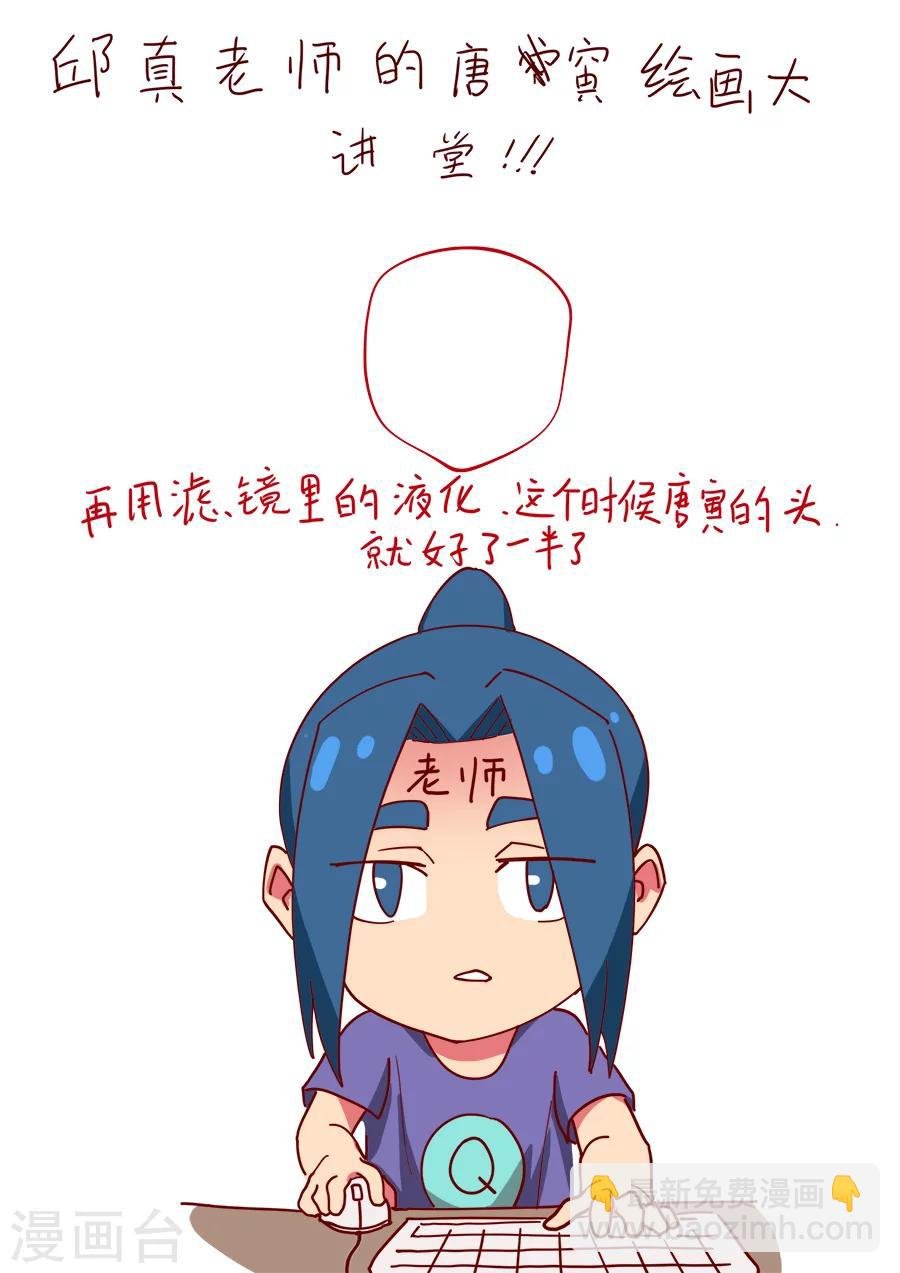 第112话2 不测之忧