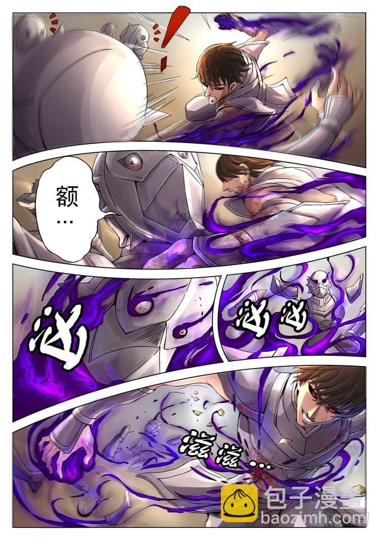 短兵相接（2）
