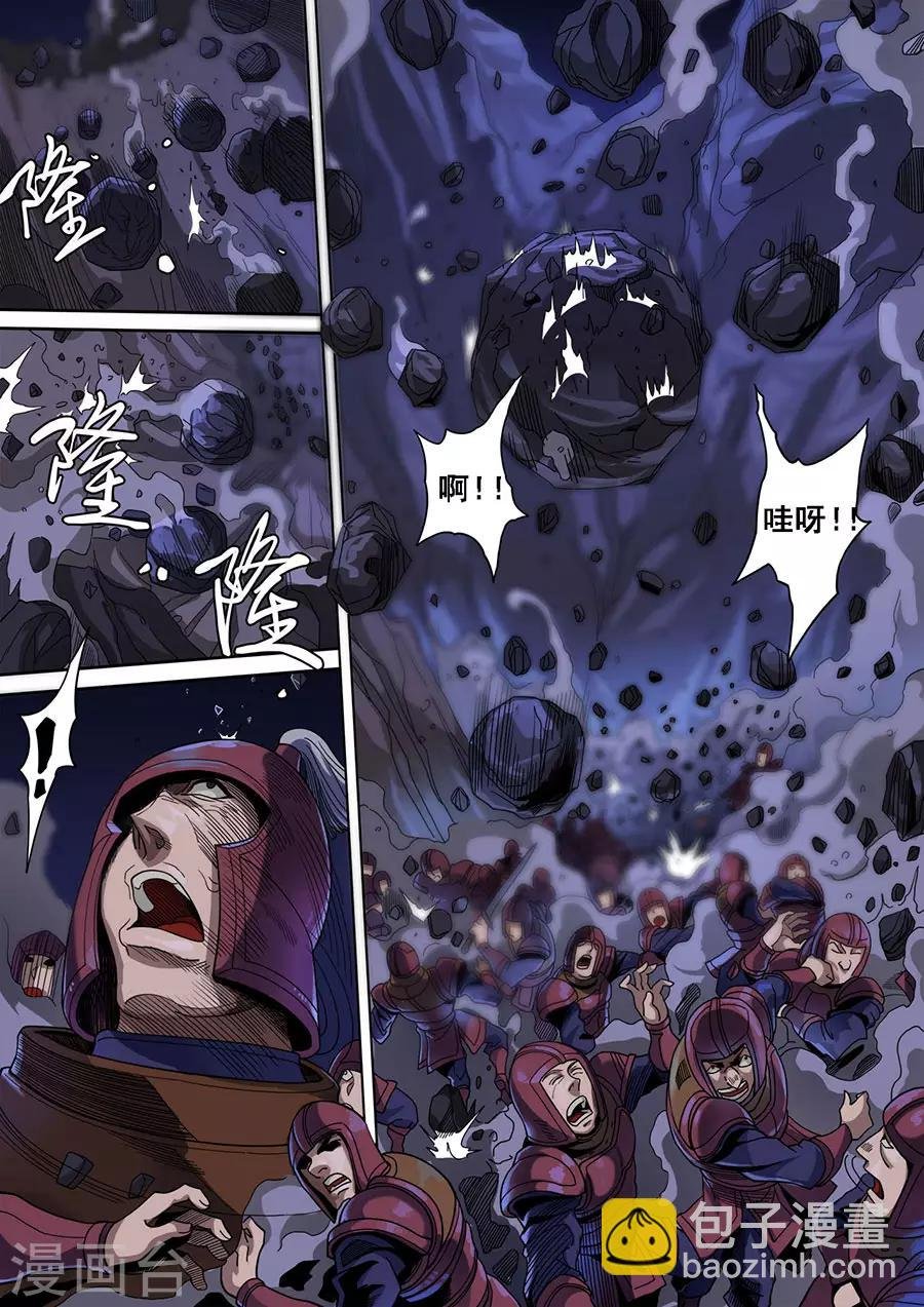 第120话2 天鹰军