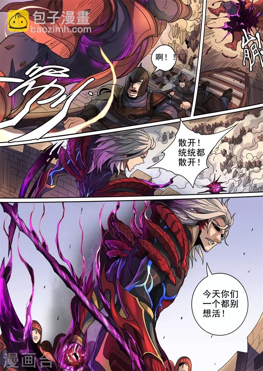 第122话1 鏖战盐城