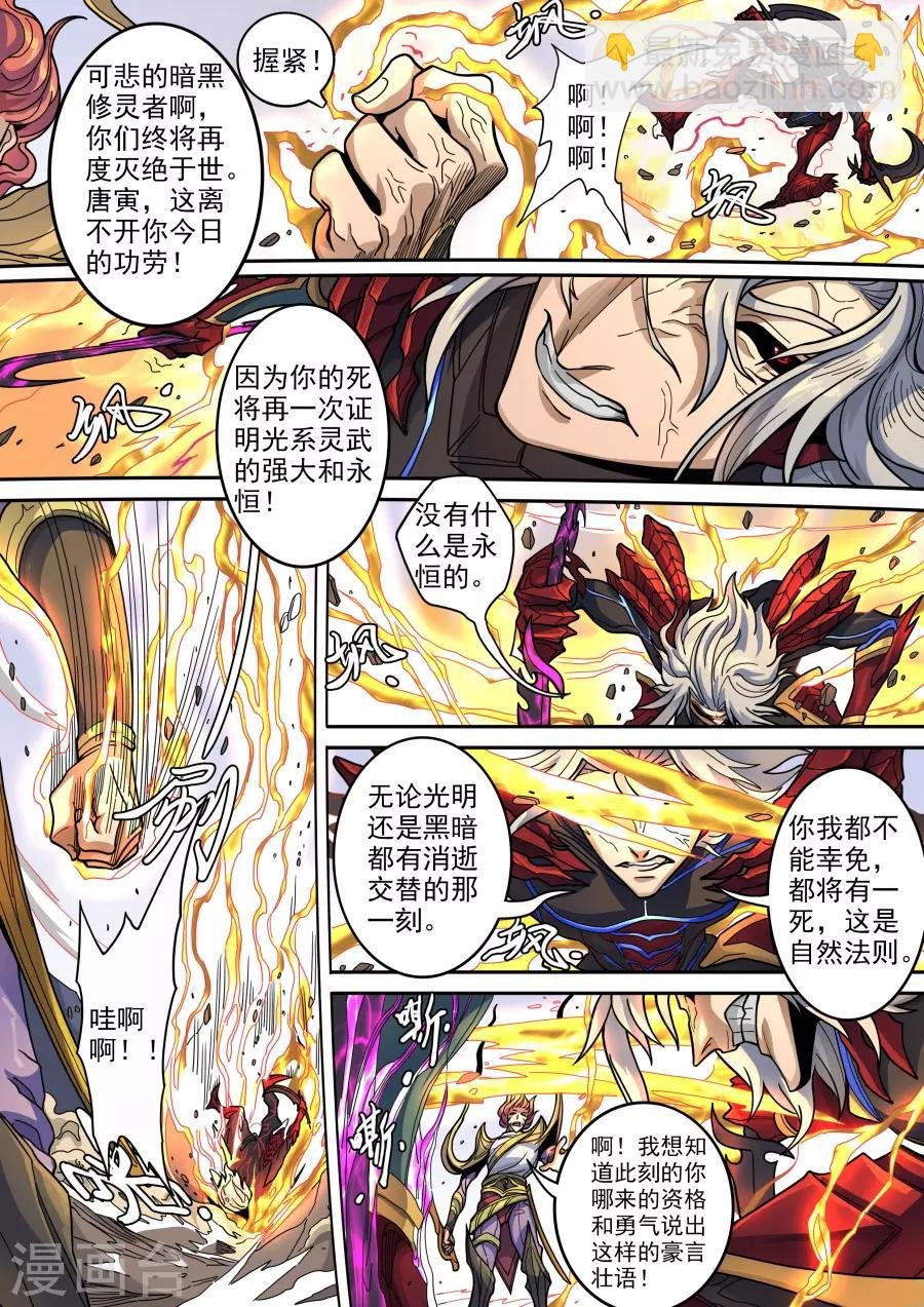 第122话3 鏖战盐城