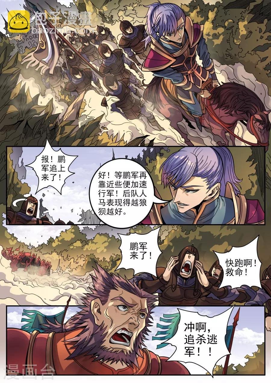 第124话1 魂兮安兮
