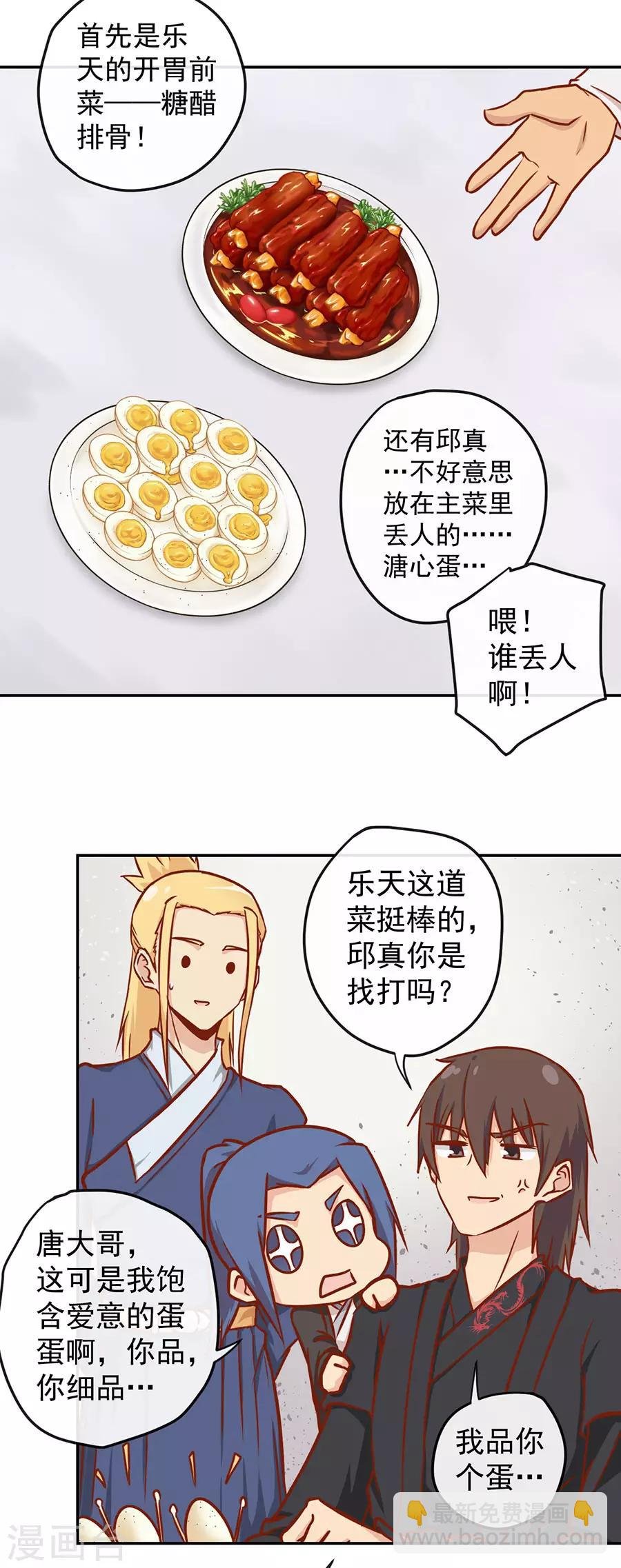 新年特别篇