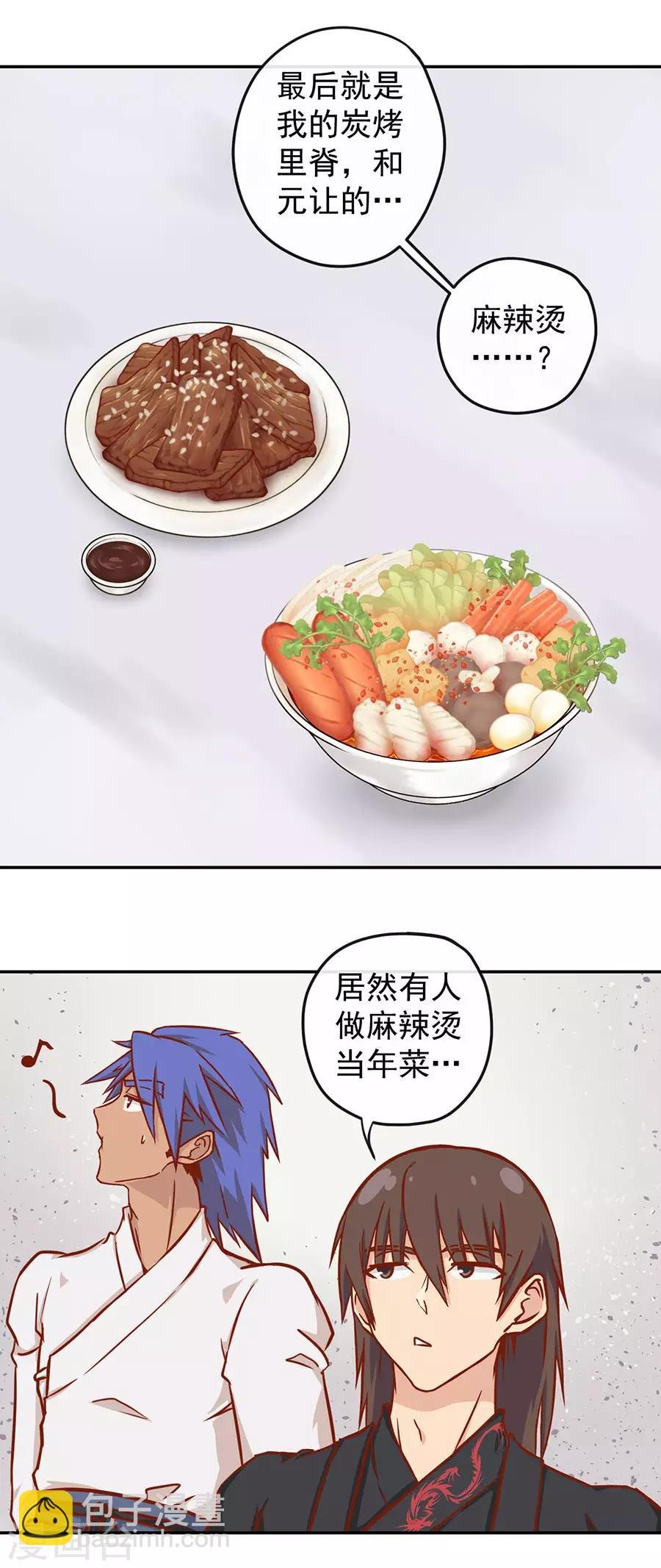 新年特别篇