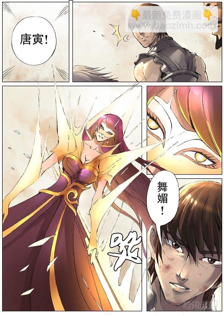化险为夷（2）